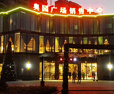 寫(xiě)字樓夜景照明設(shè)計(jì)——打破審美疲勞，打造耳目一新形象！