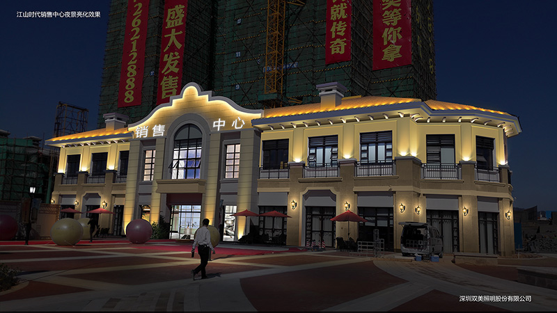 選擇亮化工程公司要注意什么？